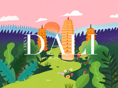 Landscape illustration-Dali color design packing poster scenery sky travel tree yunnan province 插图 插画