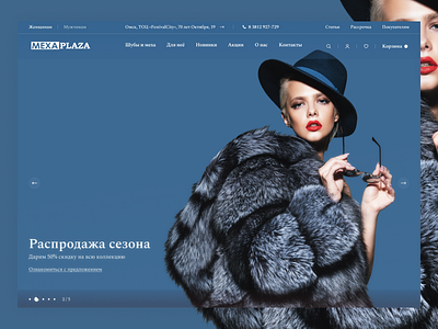 MexaPlaza / Website ecommerce fashion firstscreen shop ui website