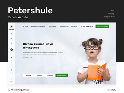 Petershule / School Website school site ui web webdesign