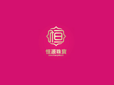 恒源珠宝 logo