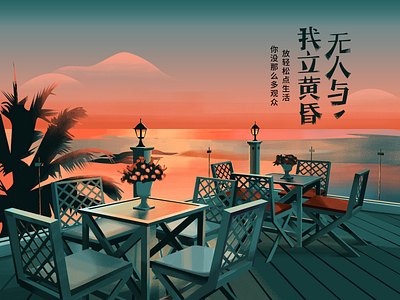 Illustration exercise dusk green illustration light pratice sea table