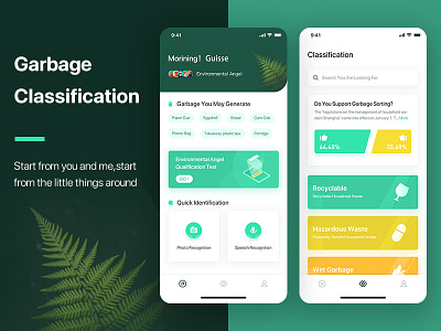 Garbage Classiflication ui 图标 应用 插图 设计