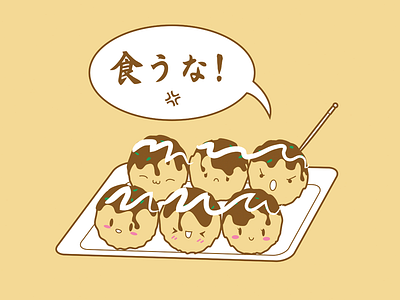 takoyaki shirt design