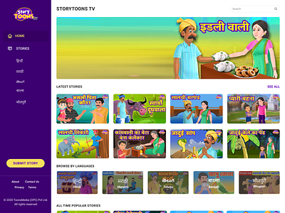 Homepage - StoryToonsTV children design educational homepage homepagedesign kids languages stories story storytelling toons tv tv series tv shows ui ux web