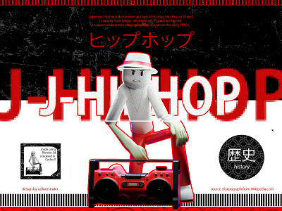 3D Hip-hop Exploration 3d 3dcharacter 3dhiphop 3dillustration 3dmodelling blender character clean exploration fresh graphic design illustration japan motion graphics