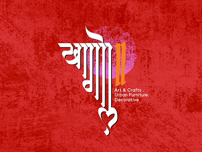 Khagol Logo