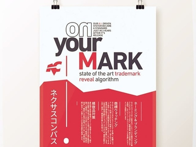 Poster design - Japan Patent Fair branding graphic design poster art posterdesign typogaphy