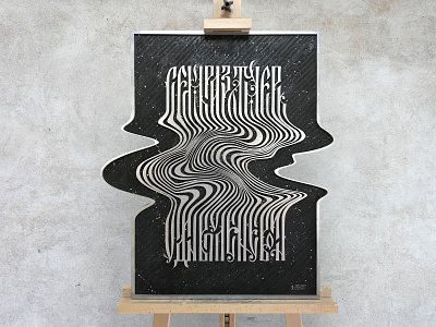 Distortion 2 3d art calligraphy cyrillic distortion glitch lettering typography вязь