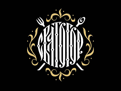 Logo for the restaurant