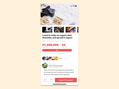 Daily UI Challenge - #032 Crowdfunding Campaign app crowdfunding crowdfunding campaign daily 100 challenge dailyui dailyuichallenge design ios ios app ui uidesign ux uxdesign