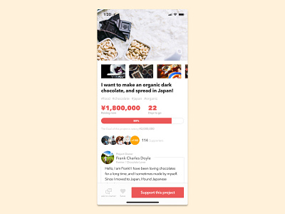 Daily UI Challenge - #032 Crowdfunding Campaign