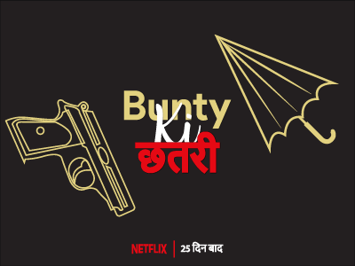 Bunty's Umbrella from Sacred Games branding design illustration india netflix poster art sacred games tv series