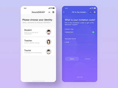 Xiaoyisi S0EASY WeChat applet design ui
