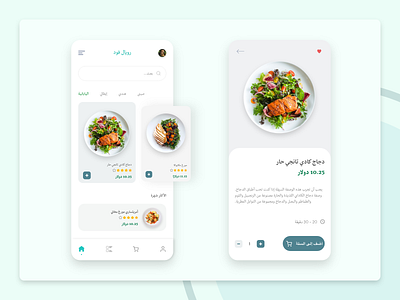 Food App Concept app app design branding design gradient illustration ios logo ui vector
