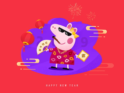 happy new year illustration ui