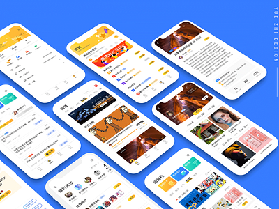 app界面 design ui ux