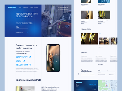 The 2nd version of the design for the site "Bezvmyatin33" Servic branding design figma logo ui ux vector