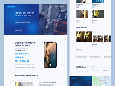 The 2nd version of the design for the site "Bezvmyatin33" Servic