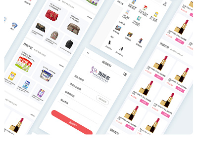 Shopping app ui ux 应用 设计