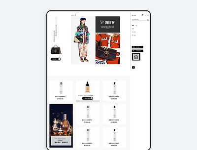 Brand Official Website app design ui ux web 应用 设计