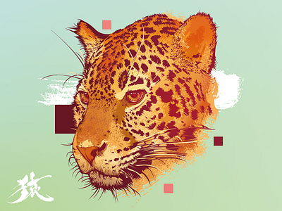 Jaguar animal brushes digital felidae illustration jaguar pixels post strokes