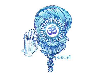 Varanasi | वाराणसी blue hinduism illustration india om