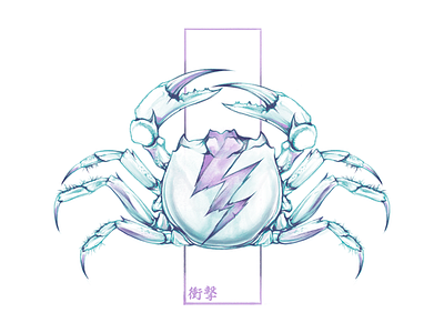 Blue - Jolt blue crab digital draw drawing illustration jolt sketch sketching