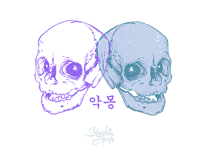 Nightmare | 악몽 | Agmong art blue dark digital digitalart draw drawing gore illustration nightmare sketch sketching skull twin