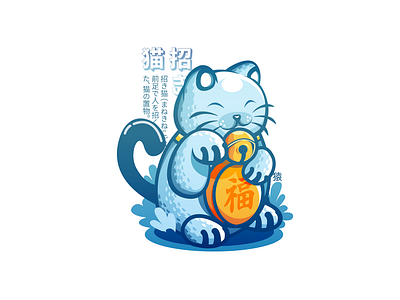 招き猫 blue character digital digitalart draw drawing illustration illustrator sketch sketching vector