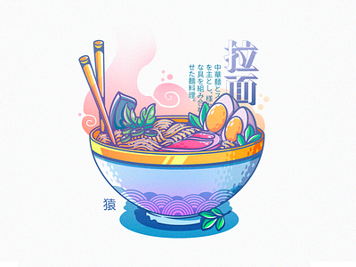 ラーメンを食べましょうか。 blue bowl cuisine digital digitalart draw drawing illustration japanese japanese food ramen sketch sketching