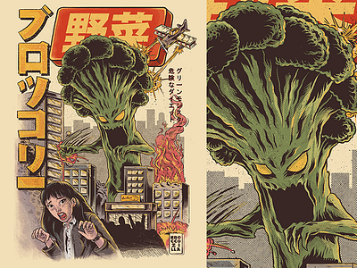 Broccozilla design drawing illustration ilustração japan japanese retro t shirt