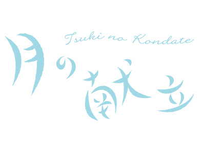 LOGO / tsuki no kondate japanese logo