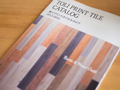 Print tile catalog