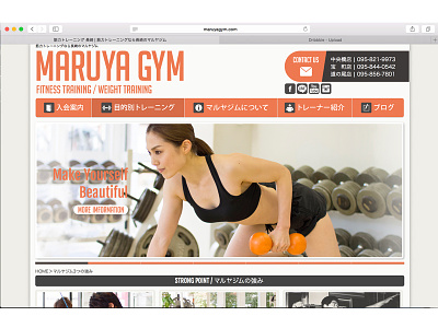MARUYA GYM WEB SITE gym responsive web