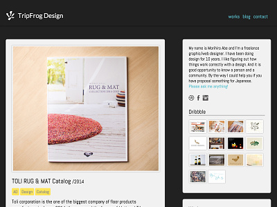 My website | TripFrog Design