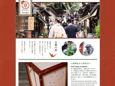 Kyoto sparkle template web