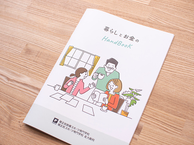 Hand Book for RIseisha College design editorial illustration