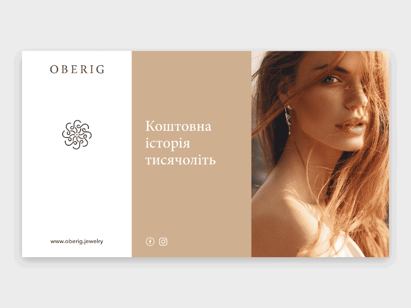 Oberig Jewelry jewel case jewellery jewelry keynote presentation