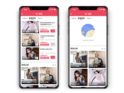 boogoo-播购APP-部分界面