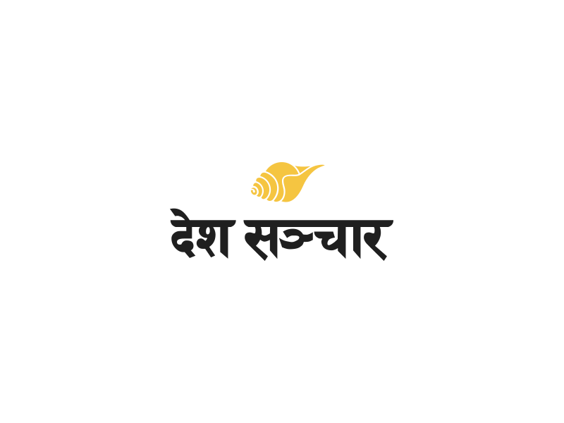 Desh Sanchar Logo