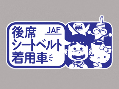 Jaf Sticker By Konrad Szlapa On Dribbble