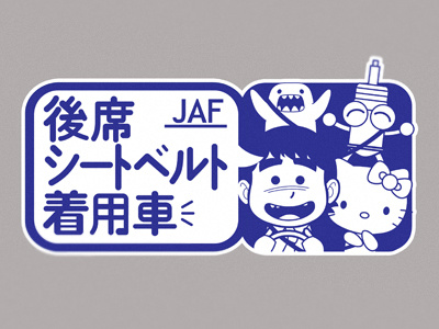 JAF Sticker cartoon domokun hellokitty honda japan jdm sticker tein