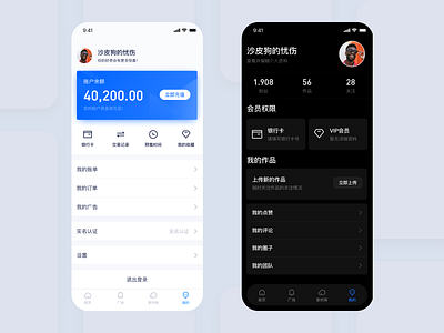 最近的小联系 design ui