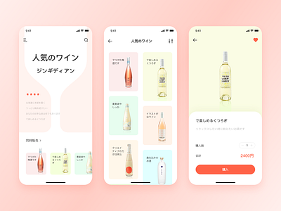 Shopping App UI app ui ux