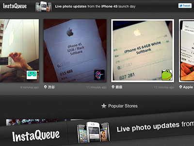 Instaqueue animation apple css instagram iphone iphone 4s riot store ui