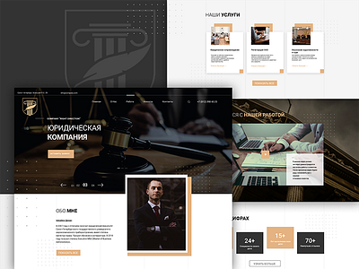 Law firm in St. Petersburg black design law law firm lawyer lawyers lux russia ui ux web дизайнер москва русский дизайнер юридическая компания юристы