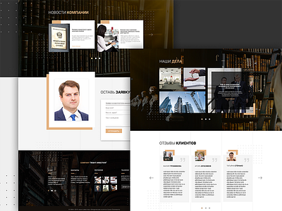 Law firm in St. Petersburg black design face great inspiration landing law lawers lux russia ui ux web россия санкт петербург юридическая компания юристы