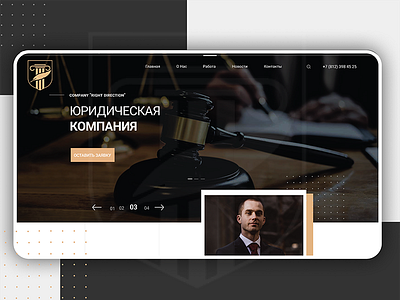Law firm in Russia