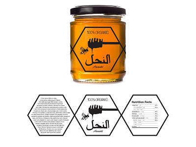 Honey Jar Label and Logo honey jar label logo