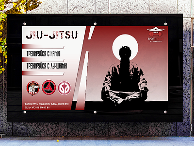 JiuJitsu banner billboard poster